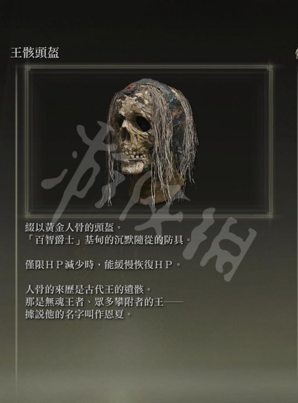 游侠网6