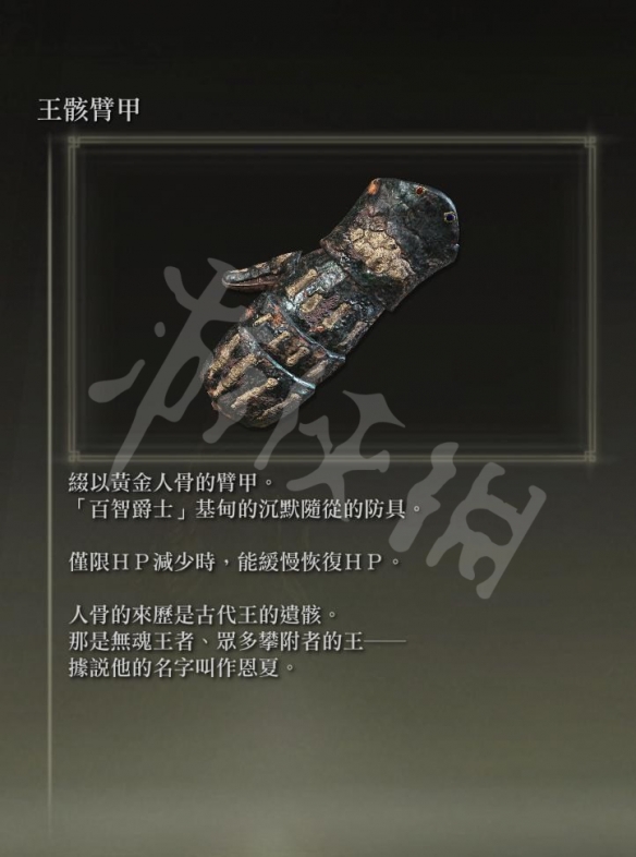 游侠网8