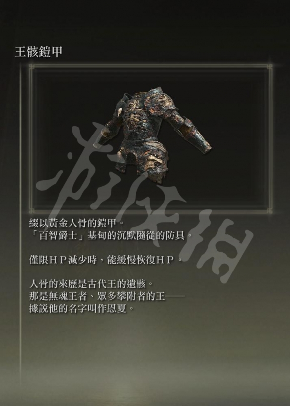 游侠网7