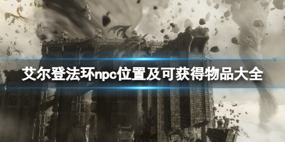 游侠网1