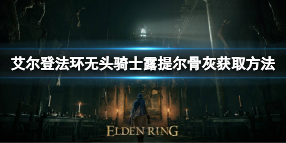 游侠网1