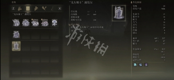 游侠网6