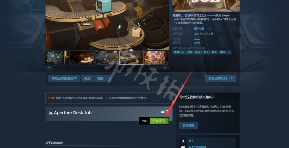 游侠网2