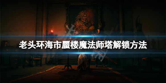游侠网1