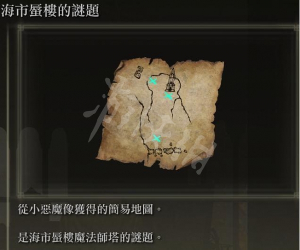 游侠网4