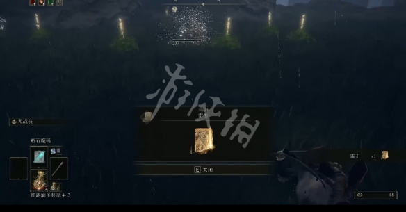 游侠网5