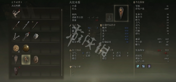 游侠网4