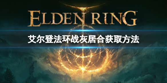 游侠网1