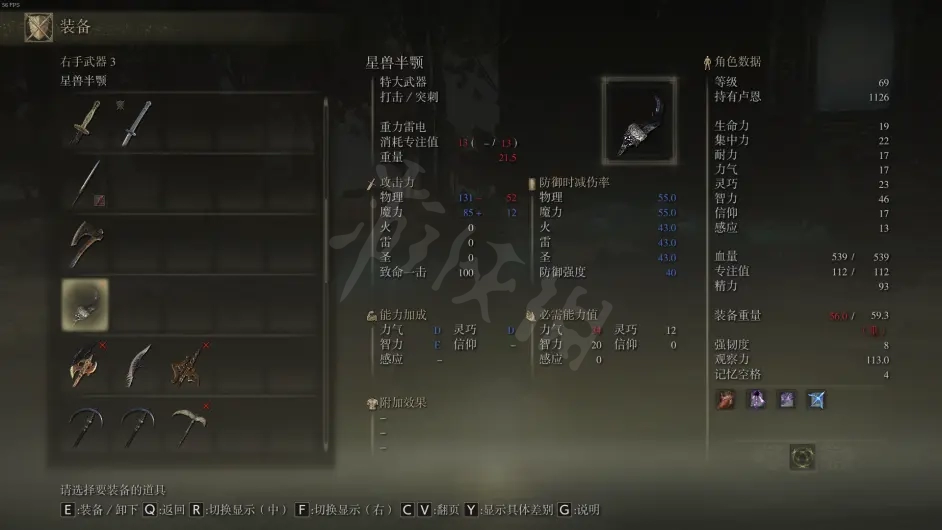 游侠网4