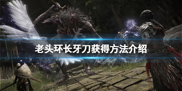 游侠网1
