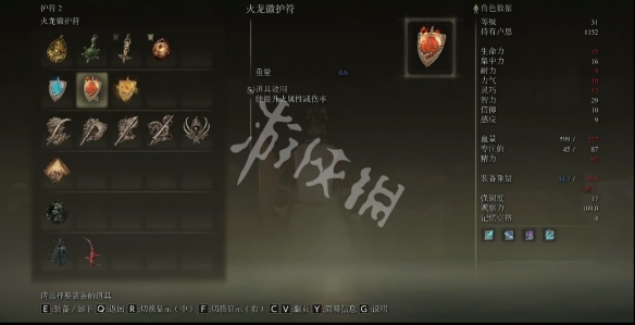游侠网7