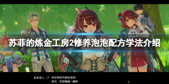 游侠网1