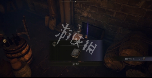 游侠网8