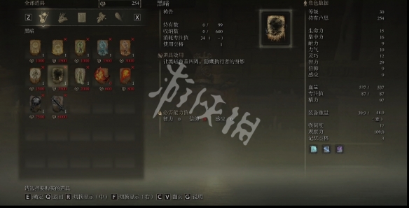 游侠网10