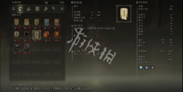 游侠网11