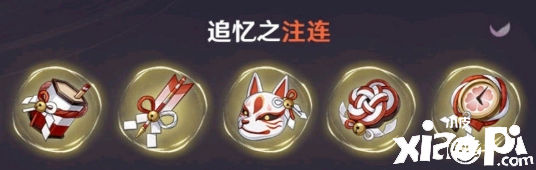 《原神》宵宫圣遗物词条选择推荐