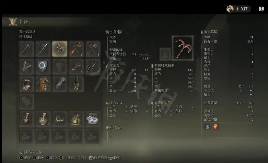游侠网4