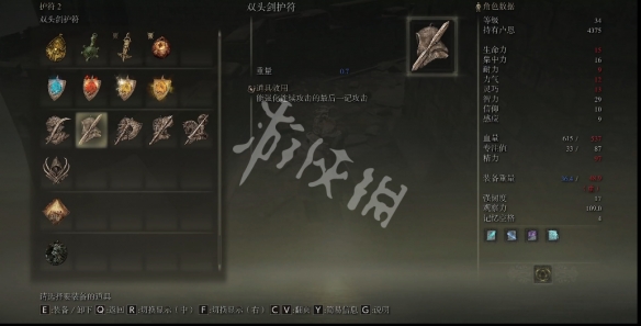 游侠网8