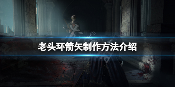 游侠网1
