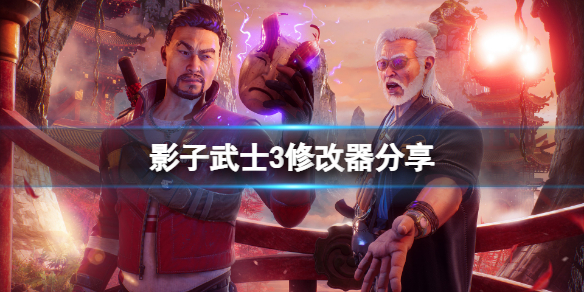 游侠网1