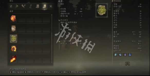 游侠网6
