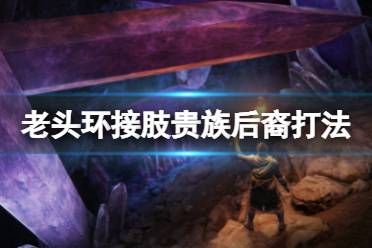 以下附上用一贫如洗的角色打死BOSS的截图