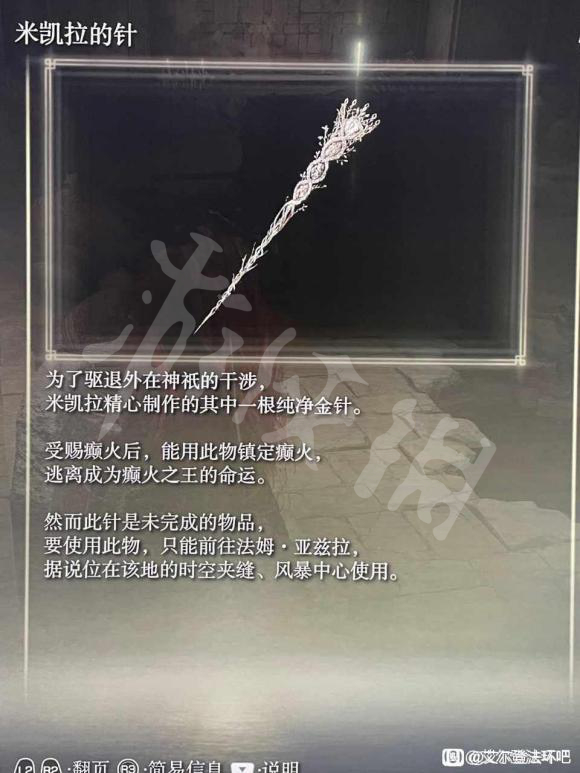 游侠网8