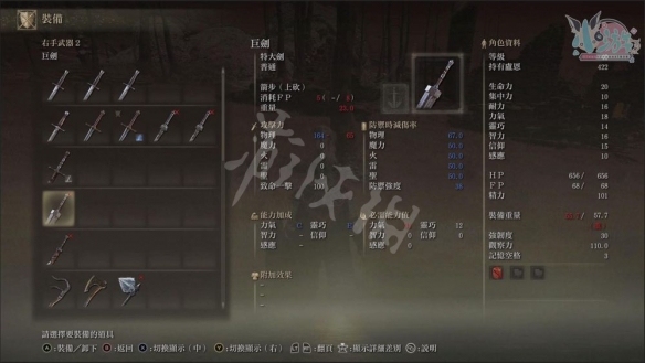 游侠网4