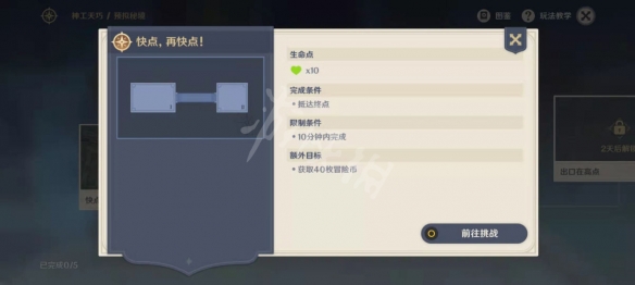 游侠网3