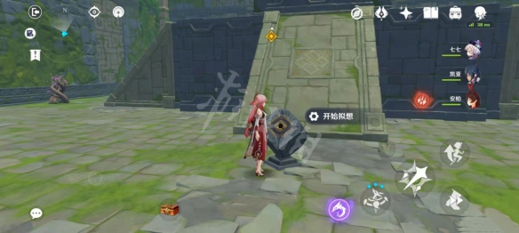 游侠网4