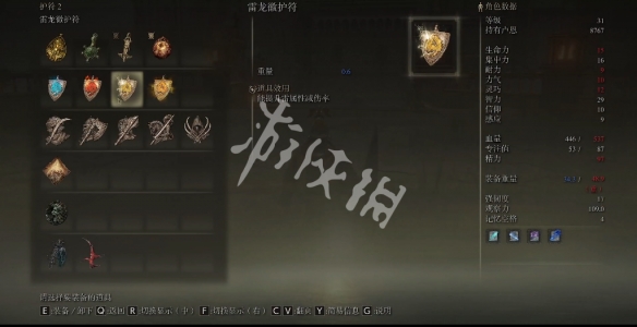 游侠网8