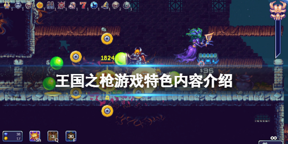 游侠网1