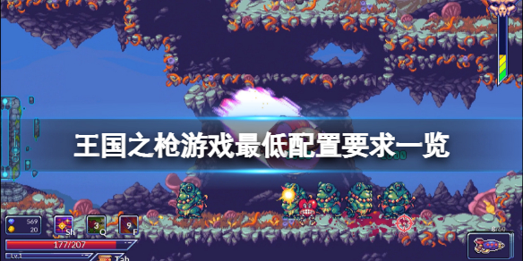 游侠网1