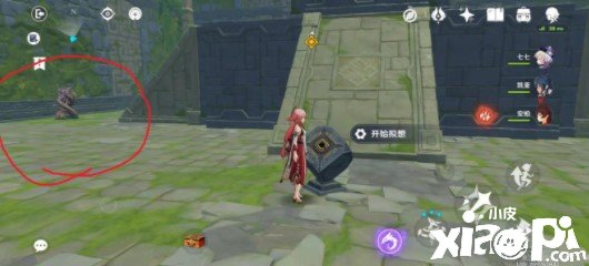 《原神》神工天巧预拟秘境第一关通关攻略