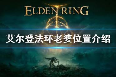 梅琳娜可以帮助玩家花费卢恩升级