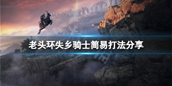 游侠网1