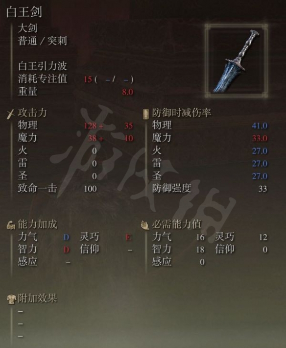 游侠网9