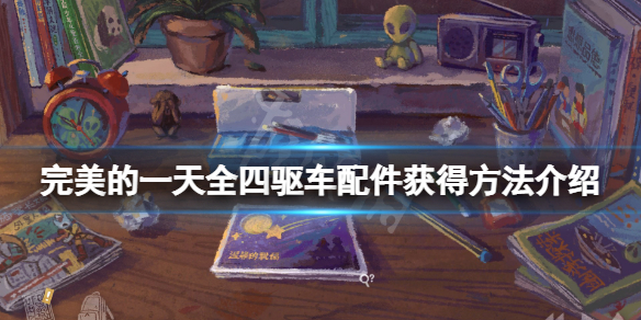 游侠网1