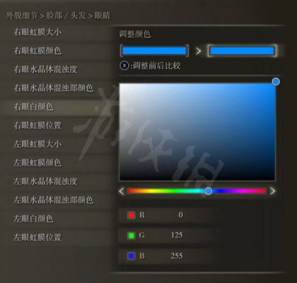 游侠网23
