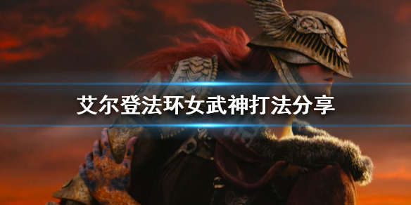 游侠网1