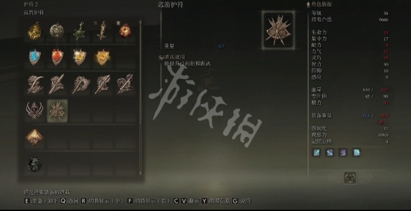 游侠网5