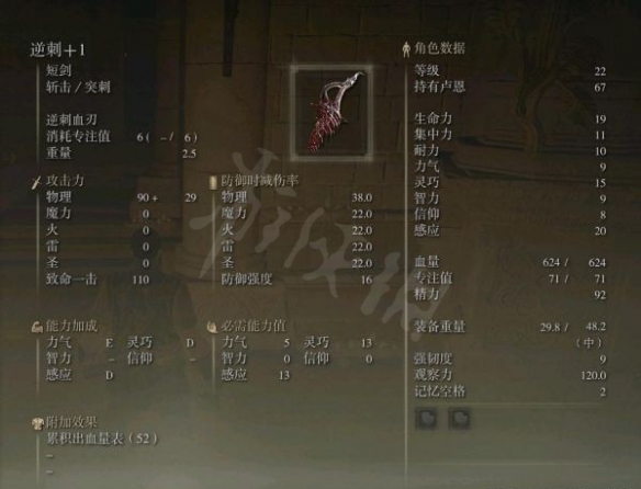 游侠网3