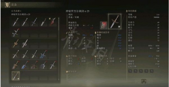游侠网5