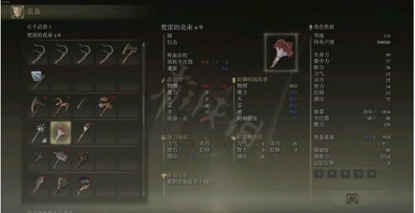 游侠网6