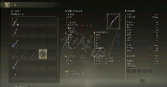 游侠网7