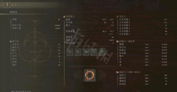 游侠网9