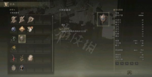 游侠网11