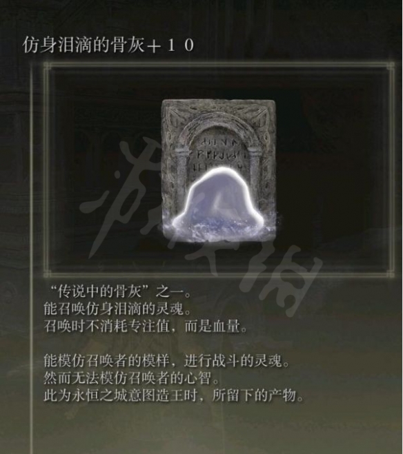 游侠网20
