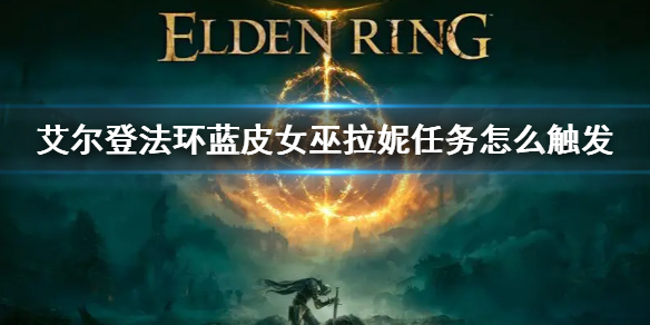 游侠网1