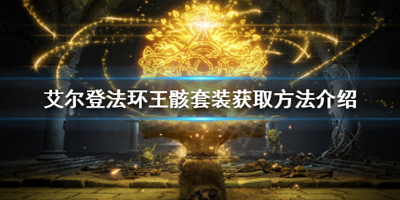 游侠网1
